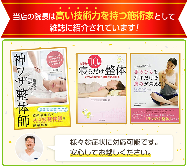 雑誌掲載実績